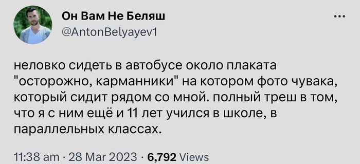 ,  -
