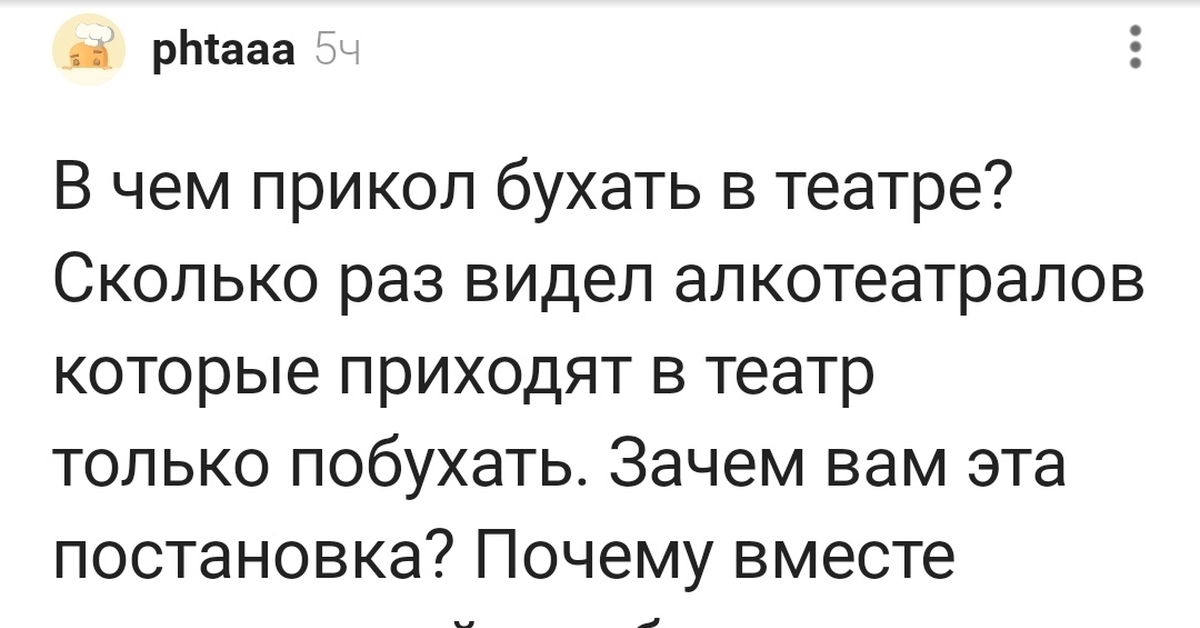 Культура, ешкин кот! | Пикабу
