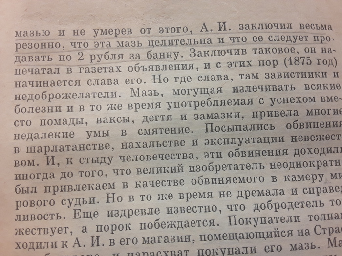     ,  , , , , 1884, 