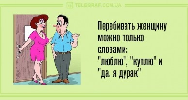 Анекдоты в картинках | Пикабу