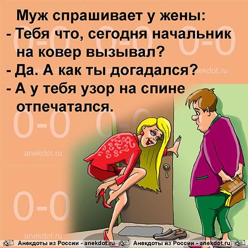 Анекдоты в картинках | Пикабу