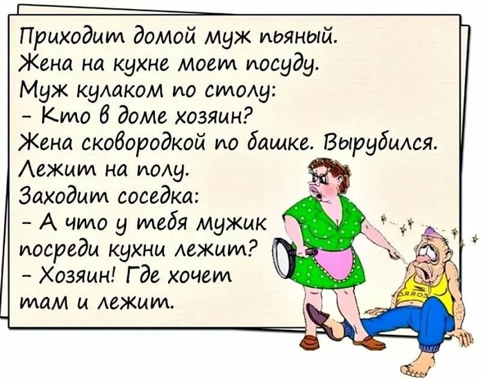 Анекдоты в картинках | Пикабу