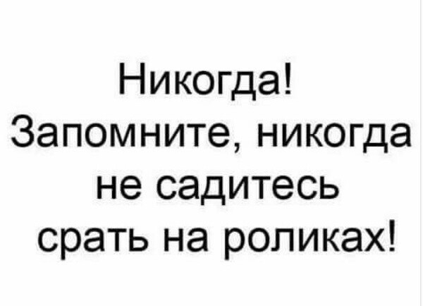 Совет | Пикабу