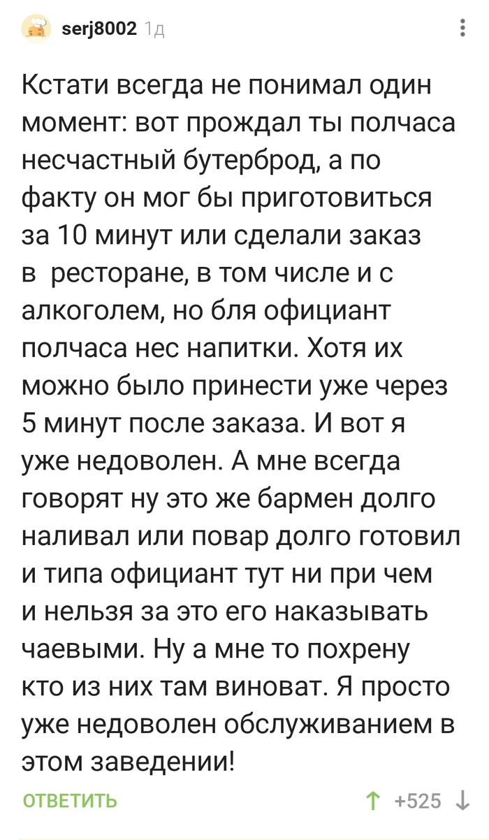 � ������� �������, ��� �������