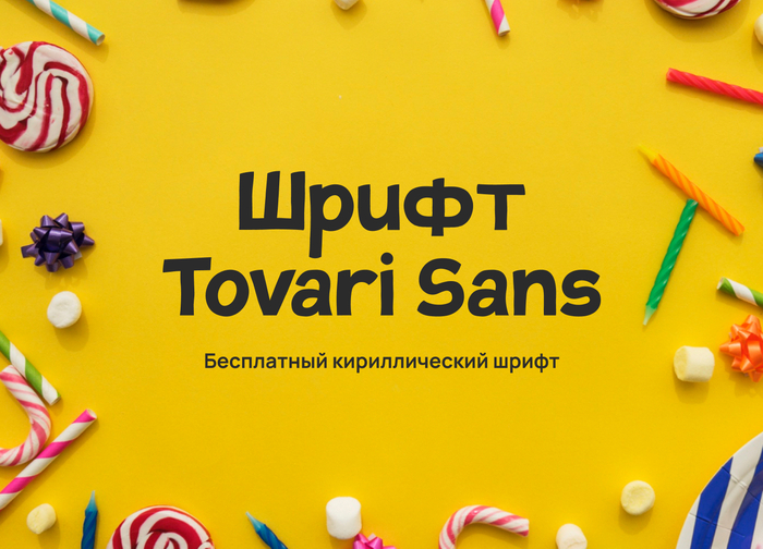   Tovari Sans.  , , , Font, 