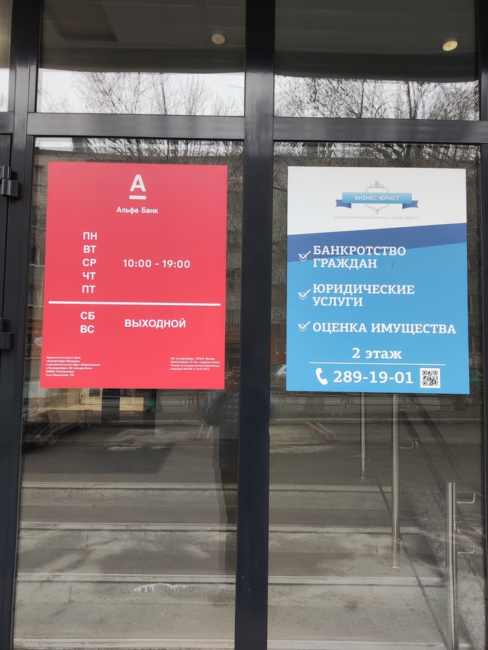 �������� ���������