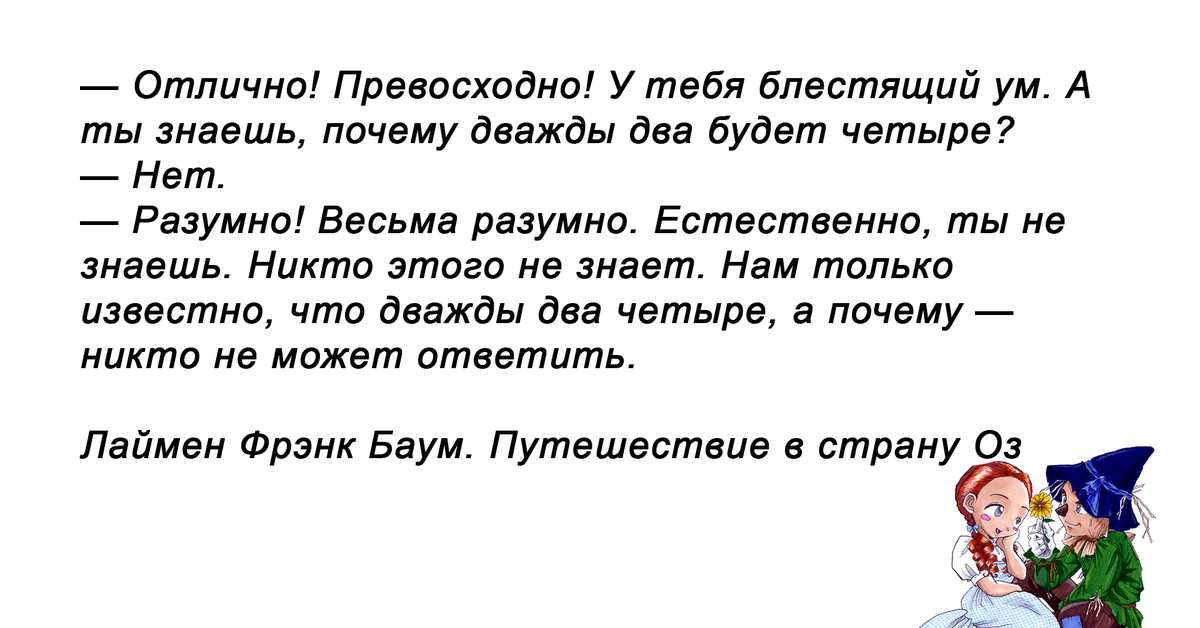 Май это ответ. Май это ответ