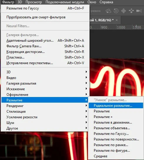 Атмосфера в фотографии Photoshop, Фотошоп мастер, Фотография, Обработка фотографий, Портрет, Атмосфера, Длиннопост
