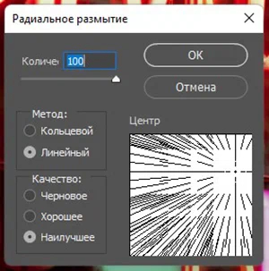 Атмосфера в фотографии Photoshop, Фотошоп мастер, Фотография, Обработка фотографий, Портрет, Атмосфера, Длиннопост