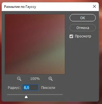 Атмосфера в фотографии Photoshop, Фотошоп мастер, Фотография, Обработка фотографий, Портрет, Атмосфера, Длиннопост