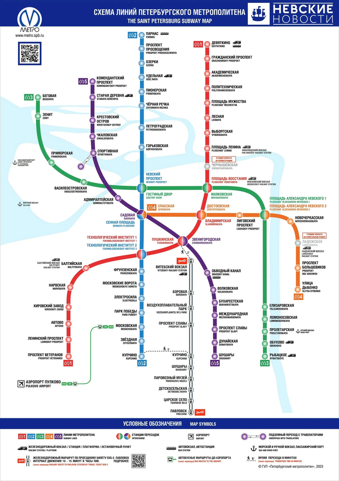 Ответ на пост «БКЛ официально запущен, дождались»