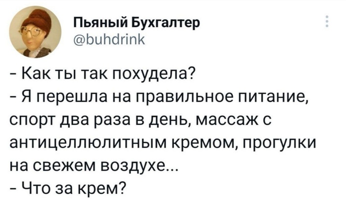 ��� �� ������?