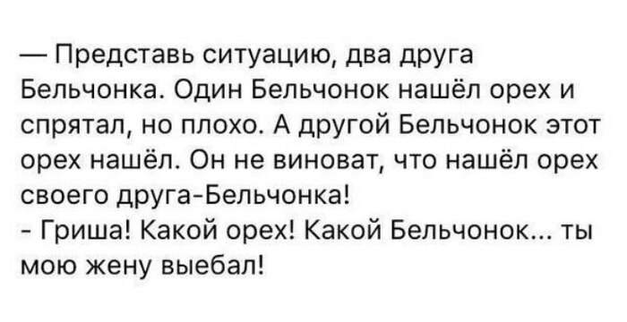 Ну, бывает, чо...