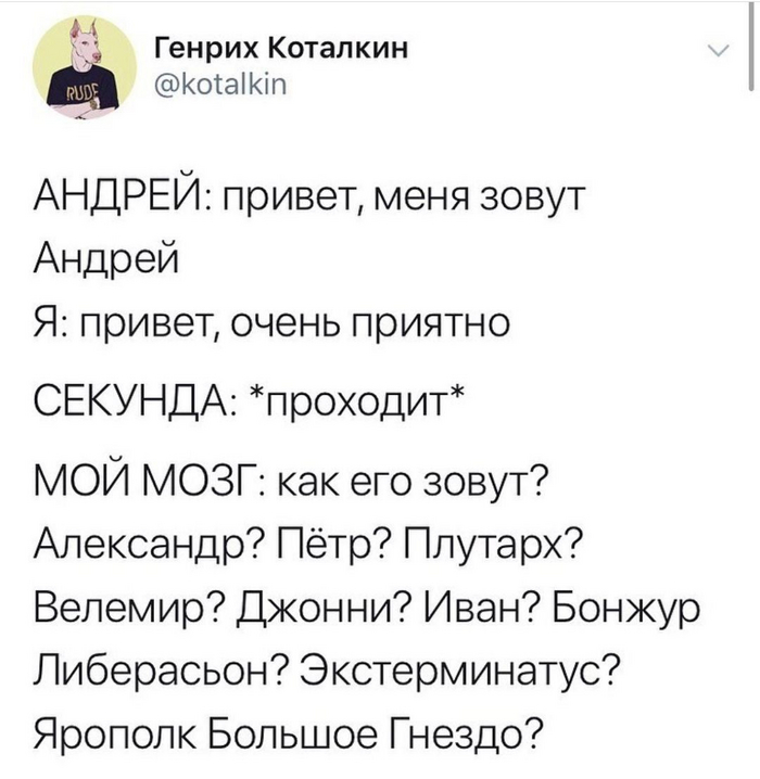 Очень жизненно