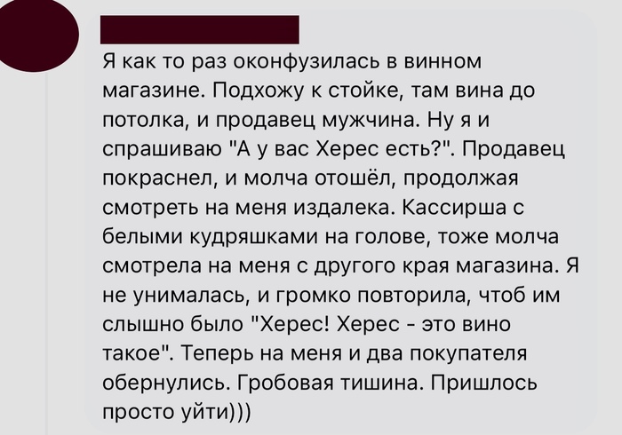 Неловко | Пикабу