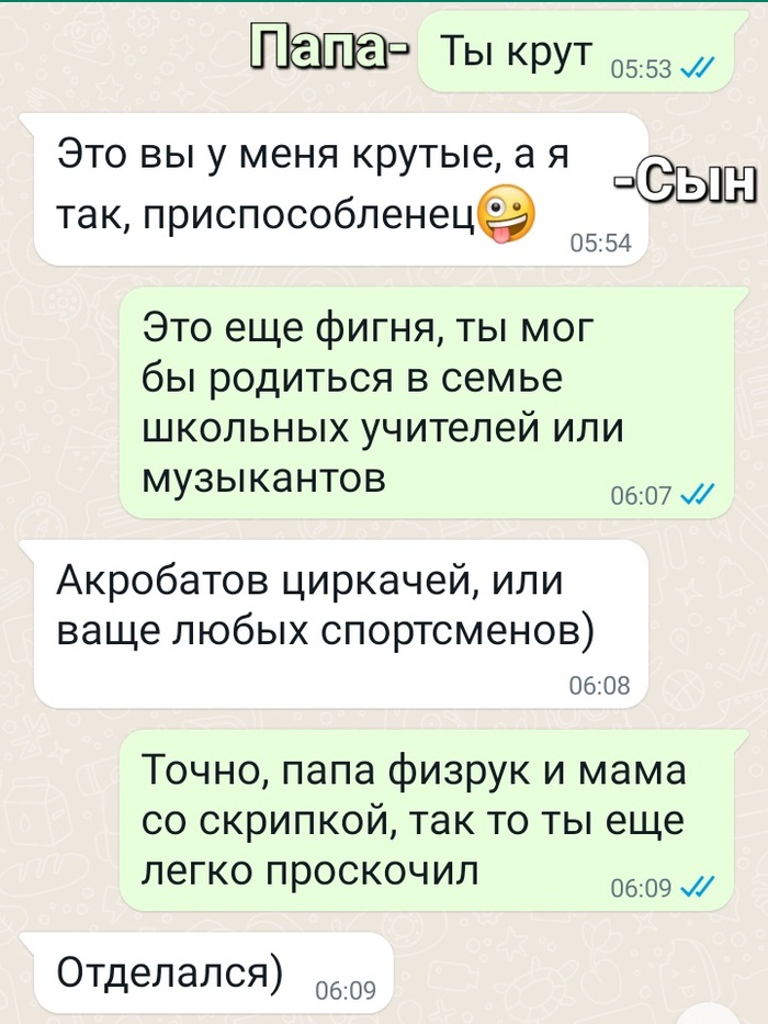 �� ��������� ���� � �����, ��� � ��� �����������