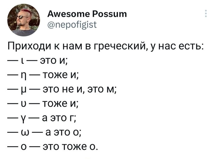   , X (Twitter), , , ,  