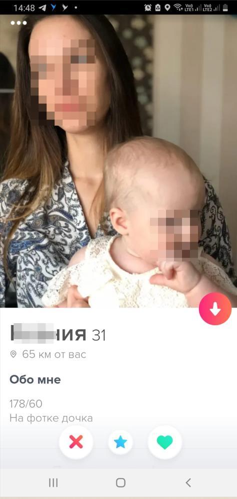 Тиндер и его обитатели | Пикабу