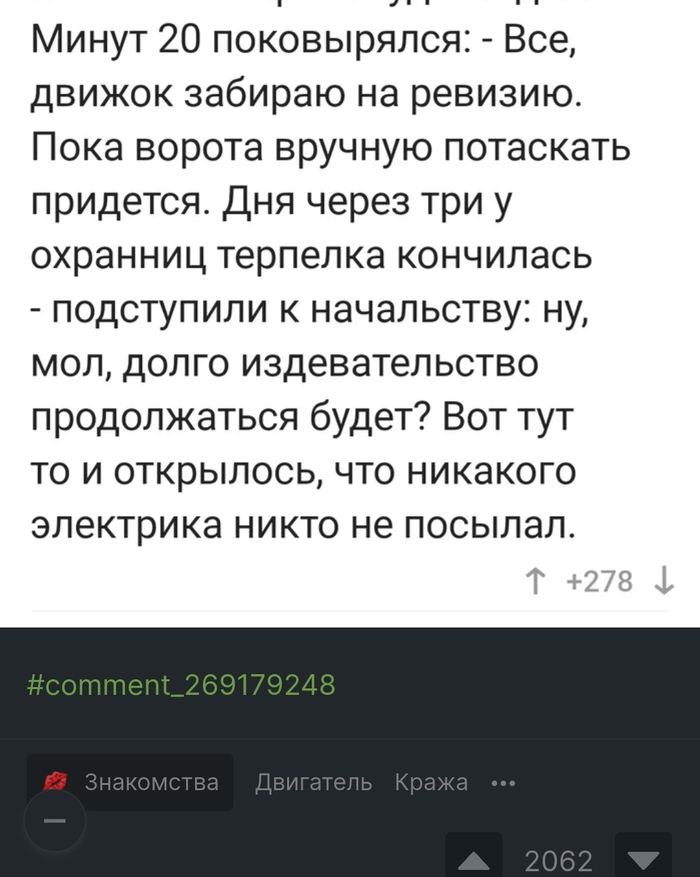 ���� ��������� ����������