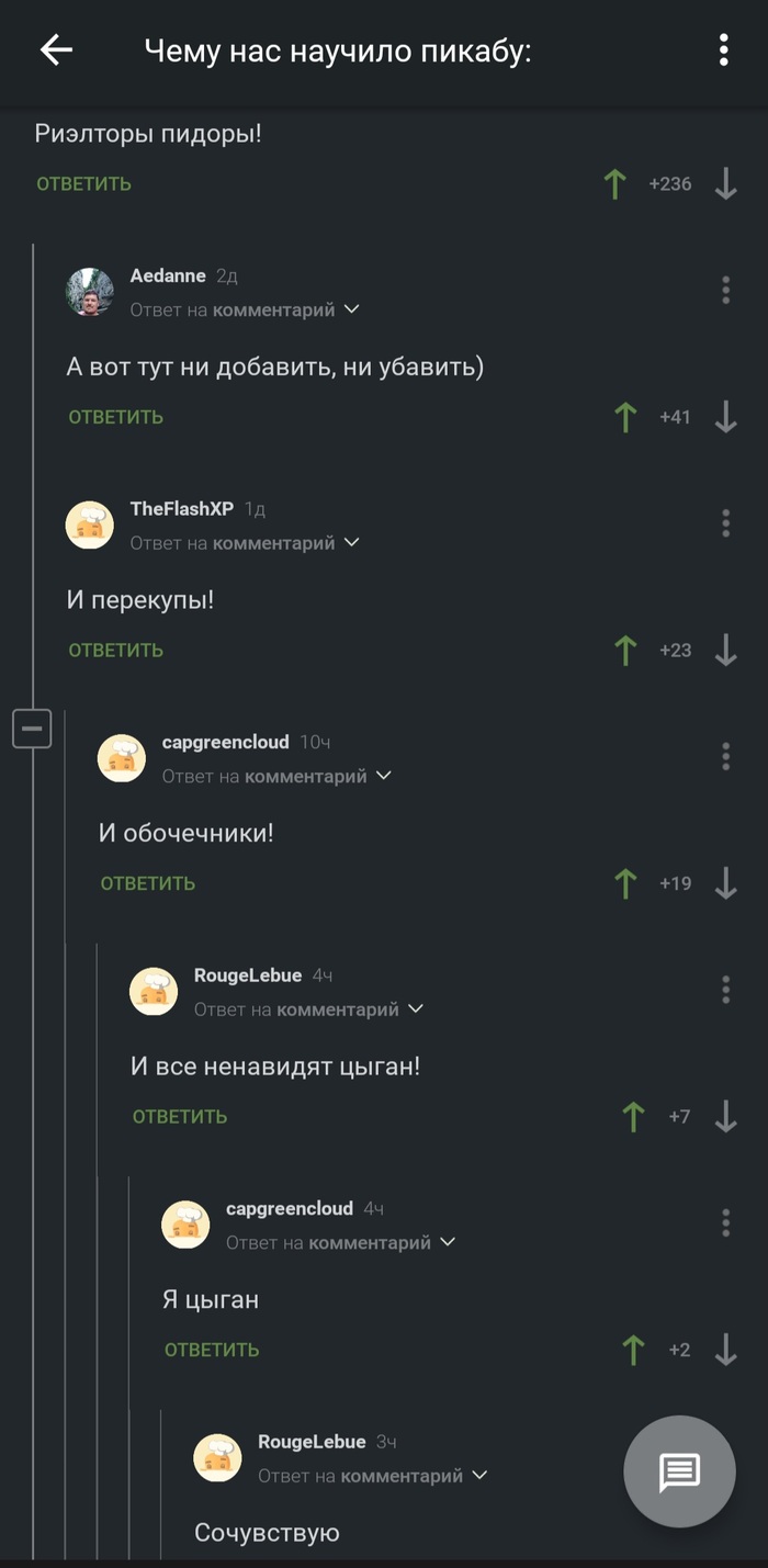 ����� ������ � ����-����-����