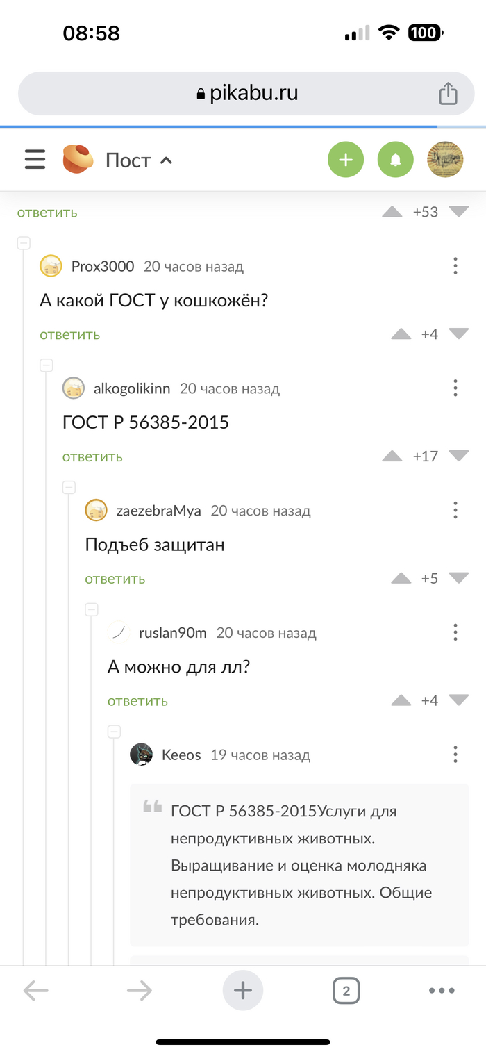 �������� ���������� ������������