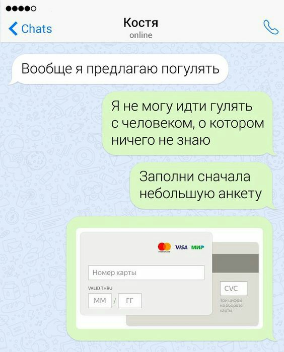 �������� ����� � ����