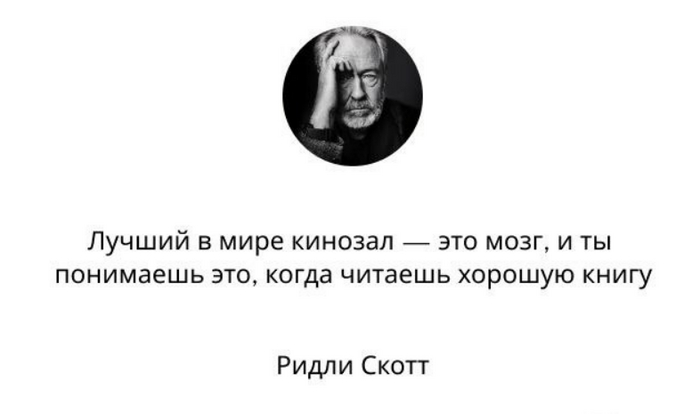 Чтение | Пикабу