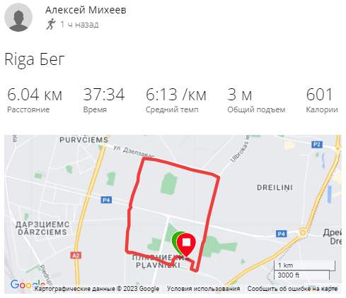 День 32й, 6.01 км (1931.38 осталось до конца года)