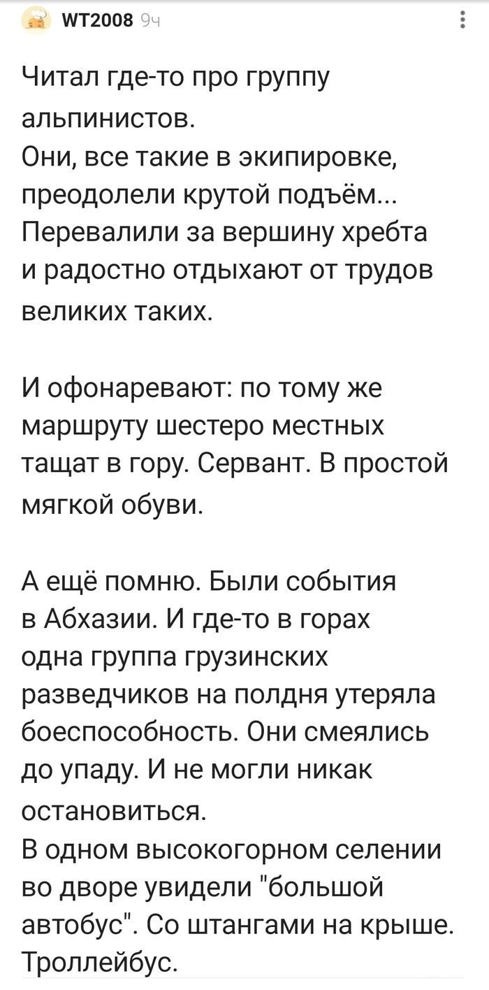 ���������� � �������)