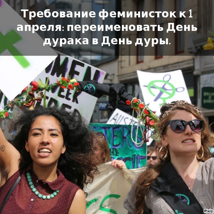 Кто за? Кто против? Кто воздержался?