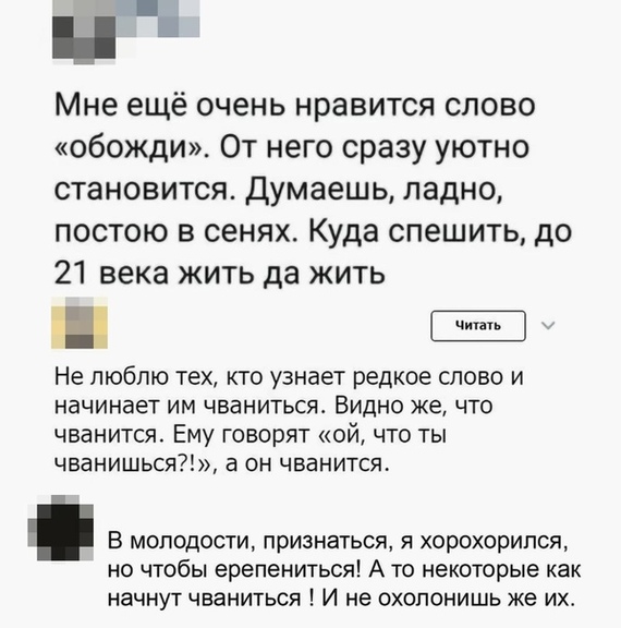     ?)