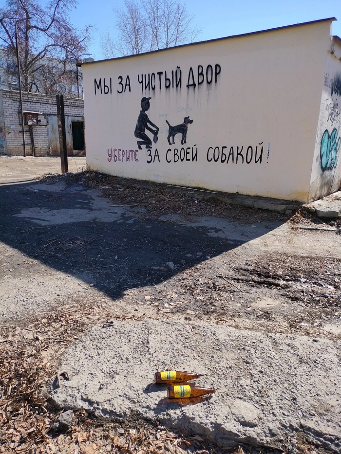 Заколебали бухающие собаки...