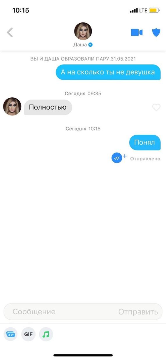 Russian Transgender | Знакомства для трансгендеров в России