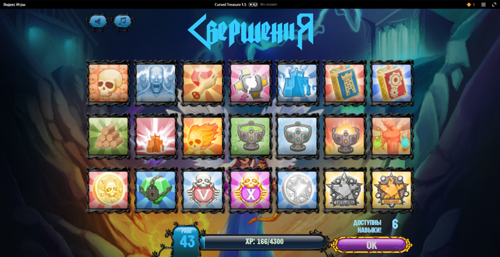        ( 100%) ?  , , , , , Tower Defense, , , 