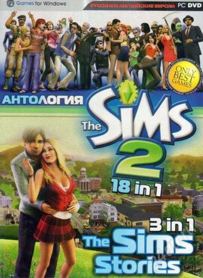 Скачать The Sims 2 (18 In 1) В Формате Exe | Пикабу