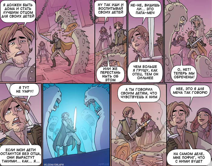   Oglaf, ,  