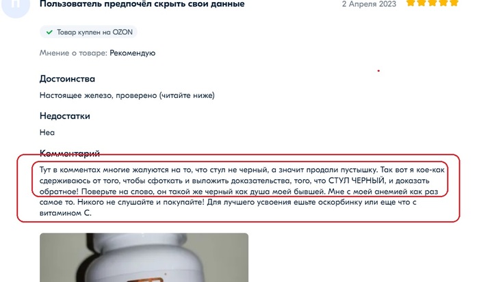 ������ ����� �� �����! ������ ������