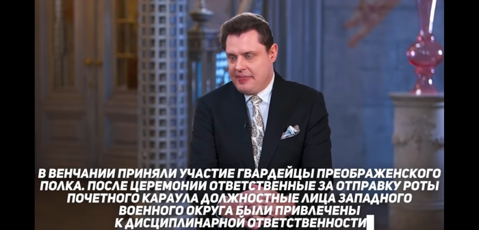 Регалии.  Что вы знаете о регалиях?