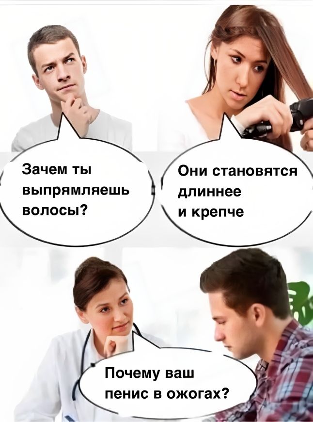 Стоило попробовать
