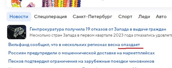 Эх, Mail.ru. Интернет всё запомнит )