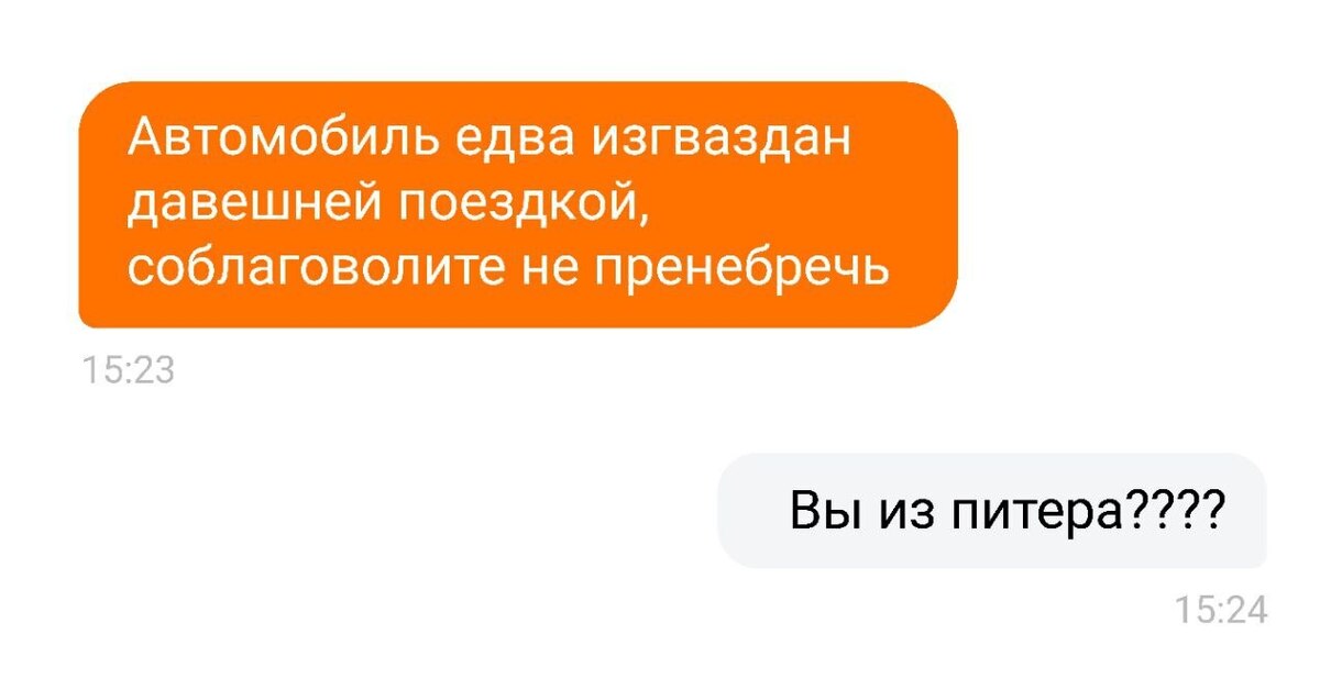 Отнюдь | Пикабу