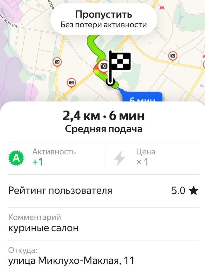 ����������� ����� ���������� � �����