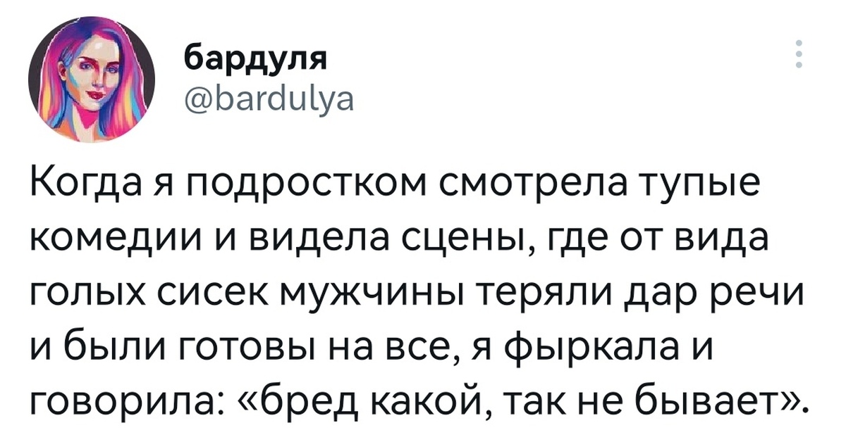 Хуй между сисек телки блондинки