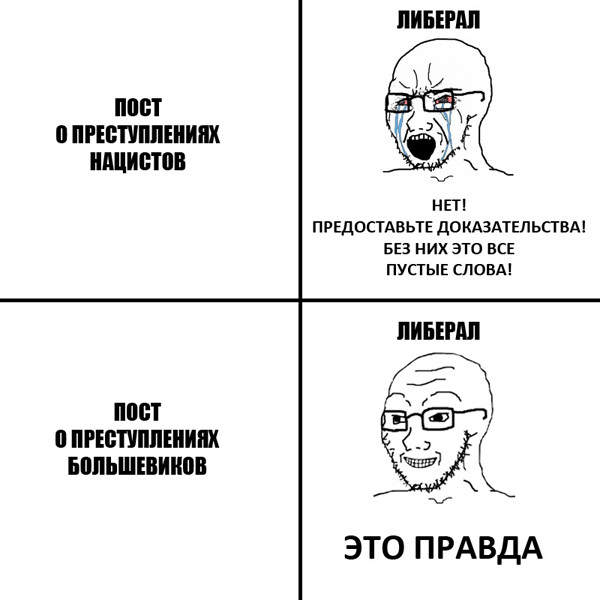 Это другое | Пикабу