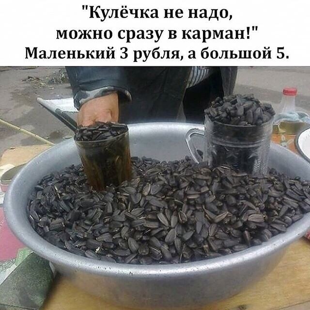 Помните? | Пикабу