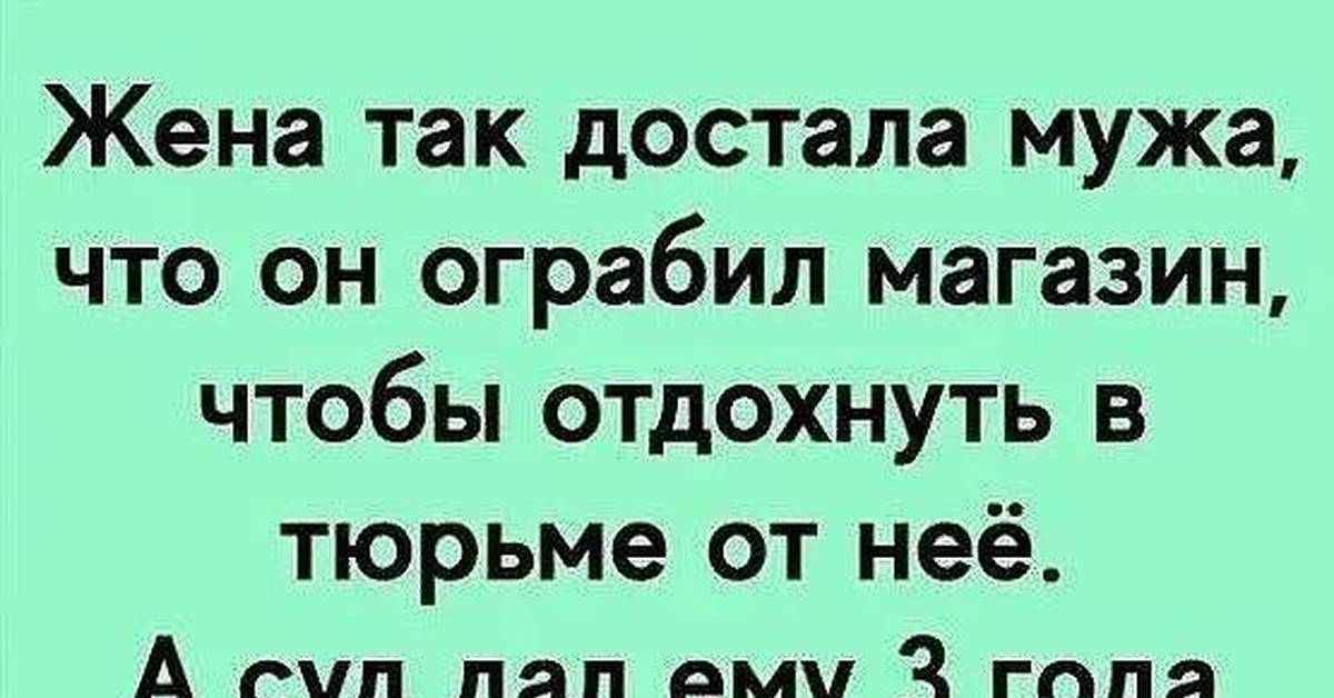 Непруха | Пикабу