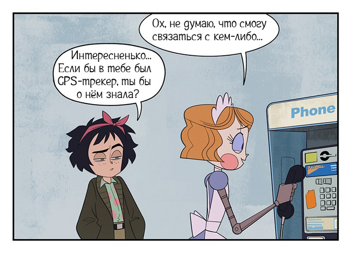  .2 Dommcell, Emmytherobot, , -,  , 