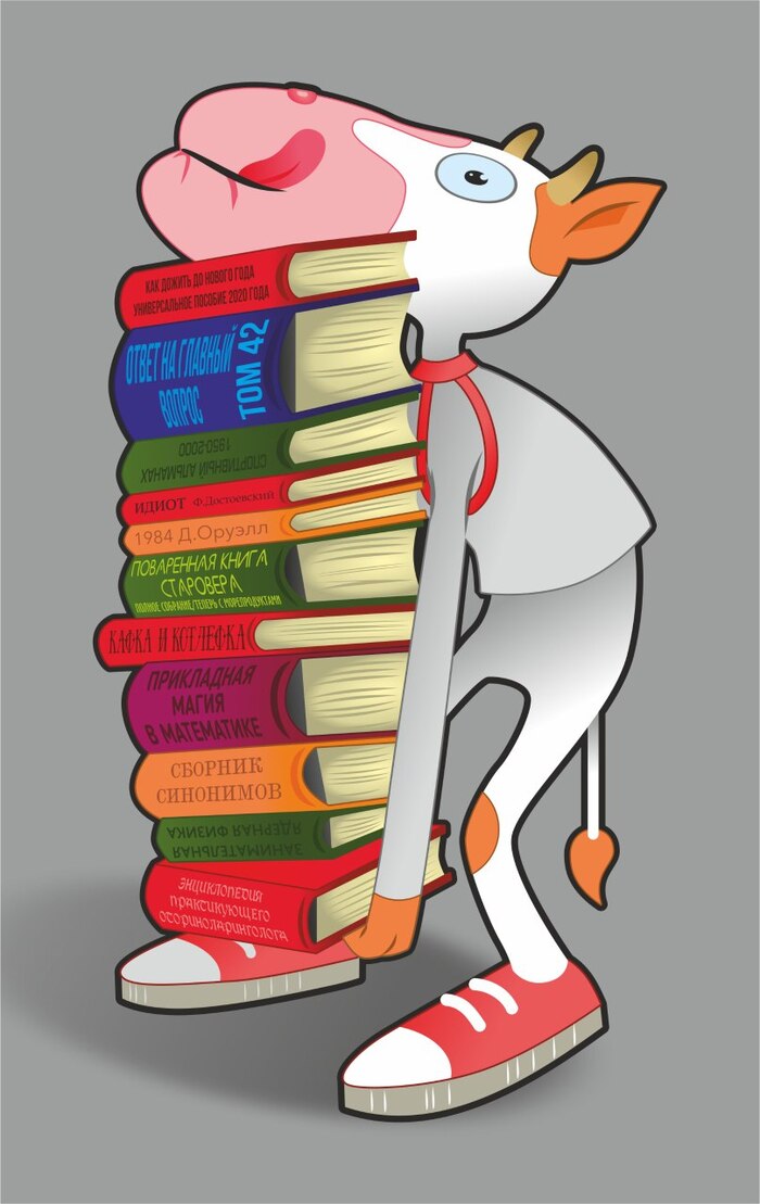 Вы любите коров? Рисунок, Бык, Векторная графика, Длиннопост