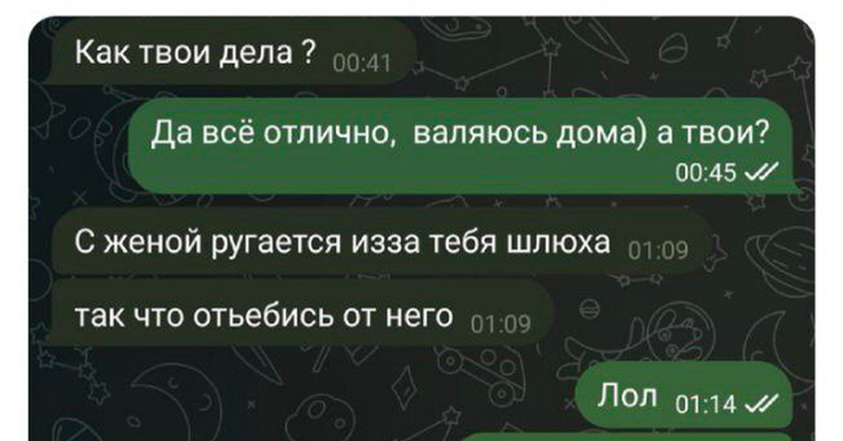 Как твои дела? | Пикабу