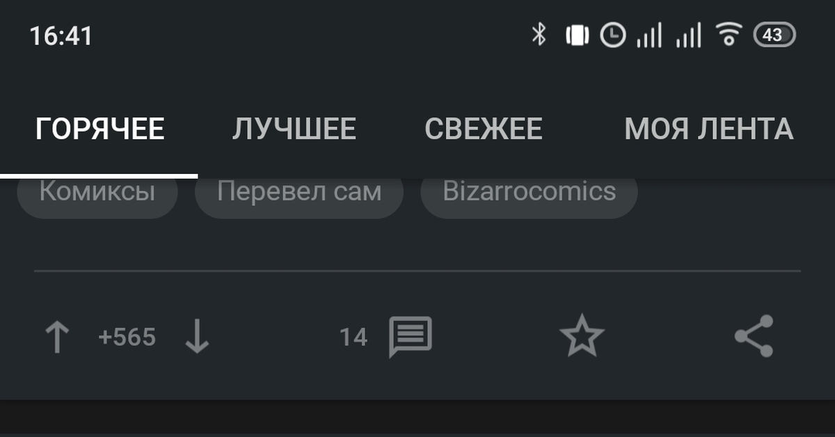 Реклама от Яндекса как всегда | Пикабу